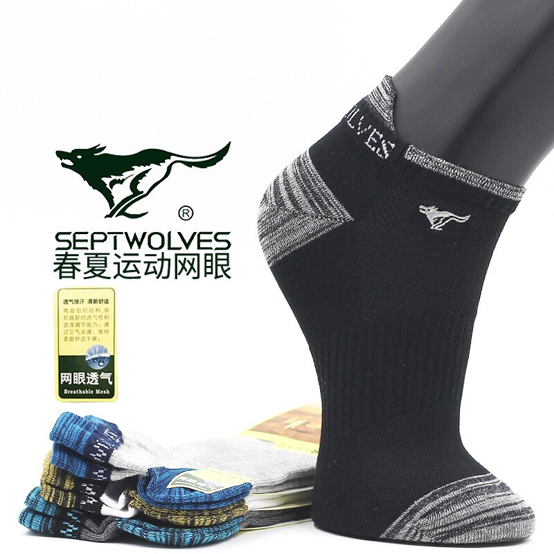 4PCS Septwolves Sports boat socks men's spring and summer mesh men's socks combed cotton short tube thin socks men's box