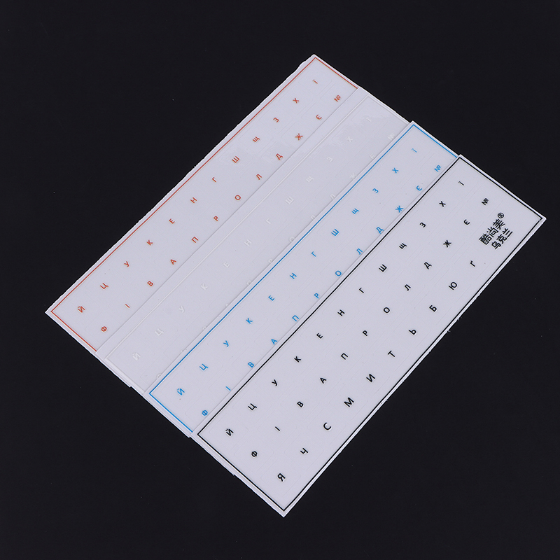 Ukrainian Tear-Off Film Keyboard Sticker With Tweezers Desktop Laptop Key Sticker Single Film Universal Transparent Sticker