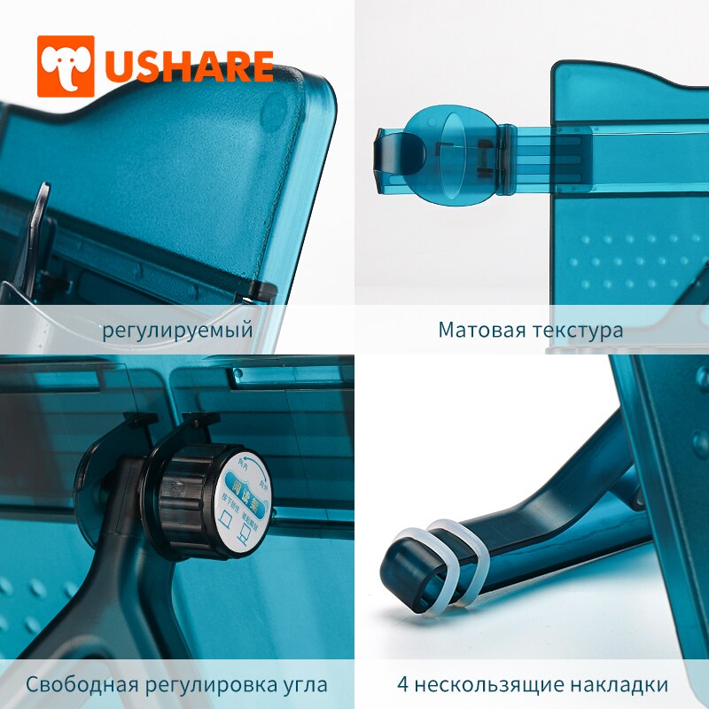 Ushare – support de livre de lecture , étagère Portable réglable en ABS pour lire, cuisiner, serre-livres de musique,