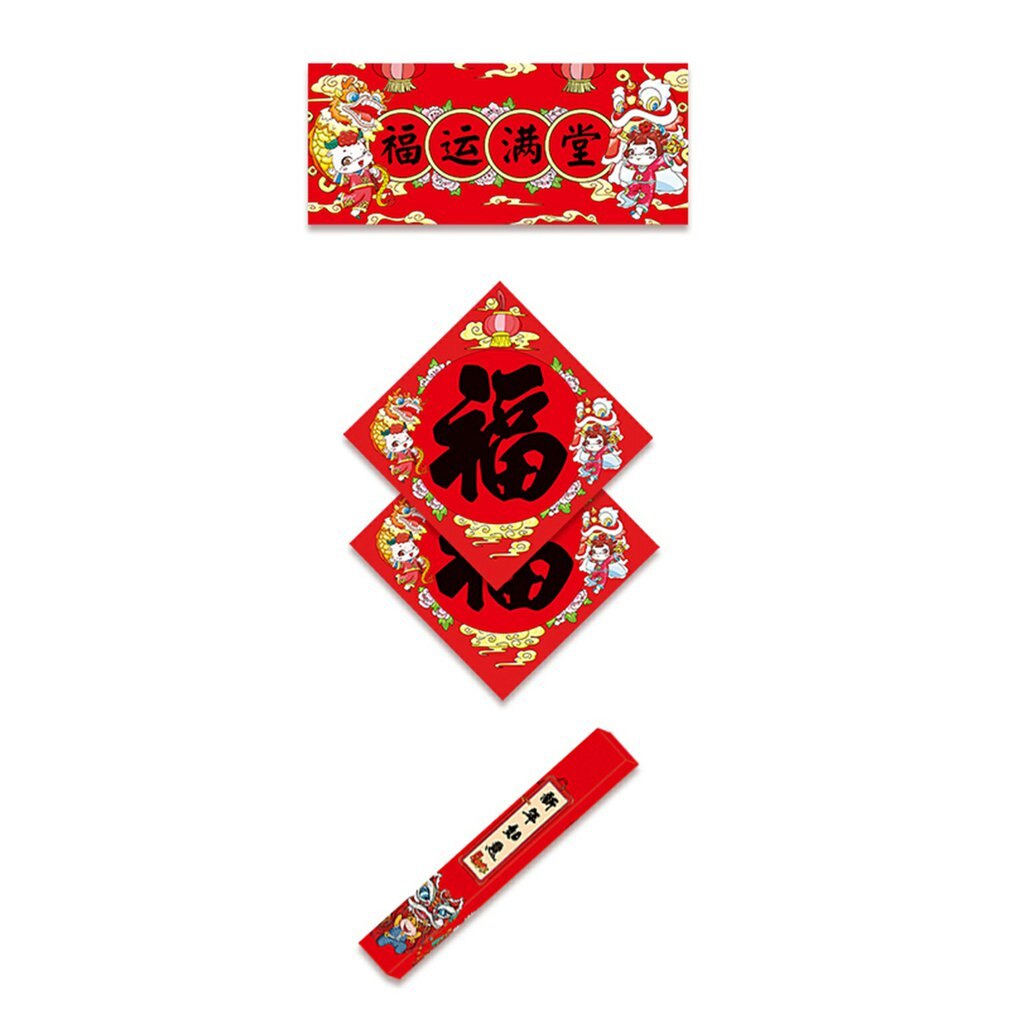 1einstellen Rinder Jahr Neue Jahr der Kreative Frühling Festival Couplets 1,2 m Karikatur aufbringen Gute Wünsche Tür Aufkleber