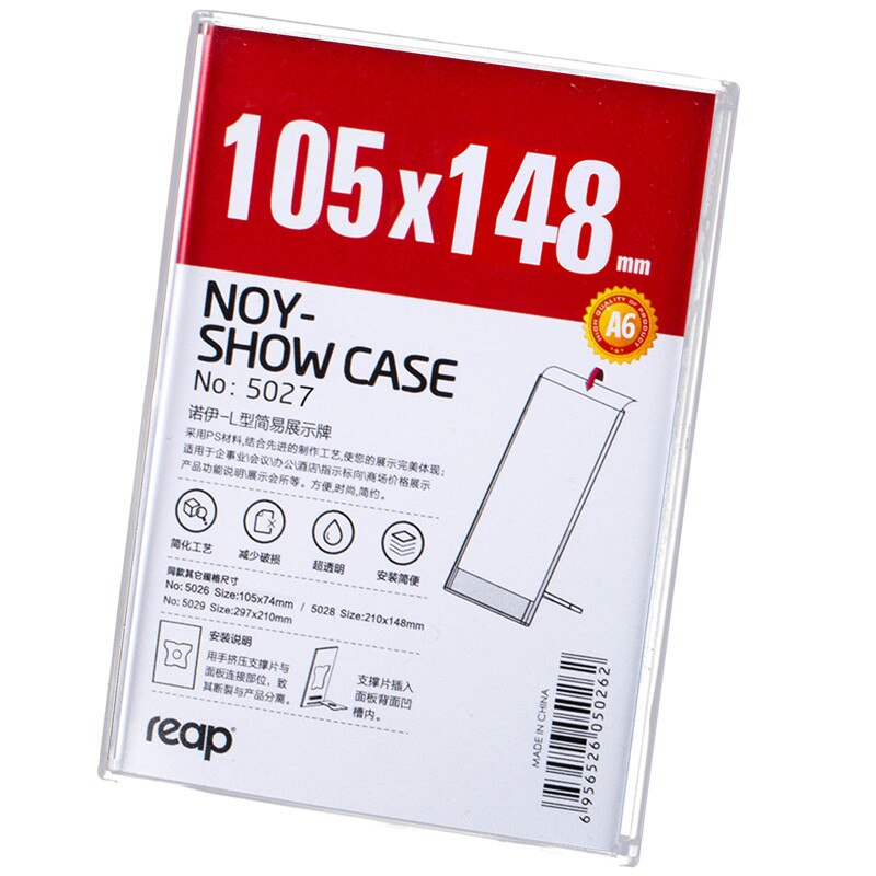 5-pack Reap NOY PS L-shape desk sign holder card display stand table menu service Label office club business school restaurant: 5027 A6