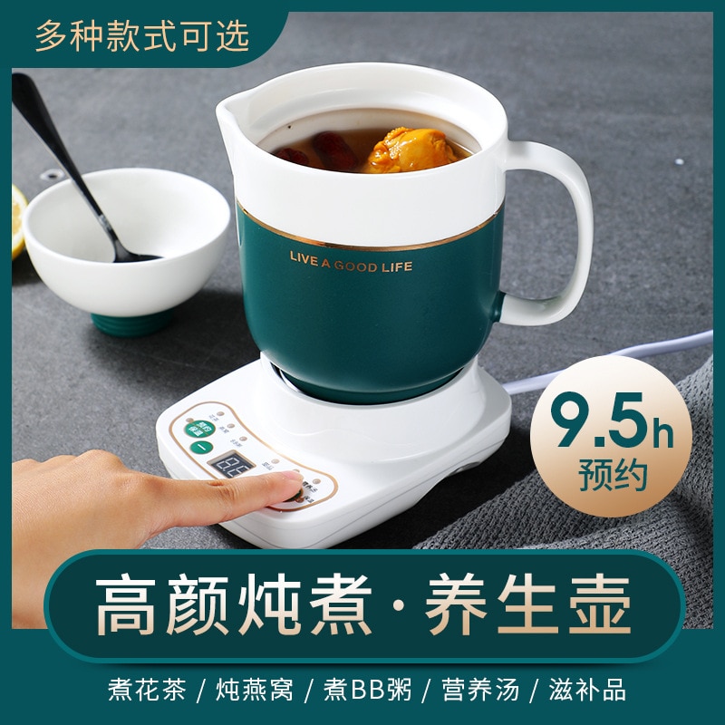 Multi-Function Electric Stew Cup Ceramic Health Pot Electric Cup Cook Congee Stew Water-Proof Slow Cooker Flower Mini Automatic