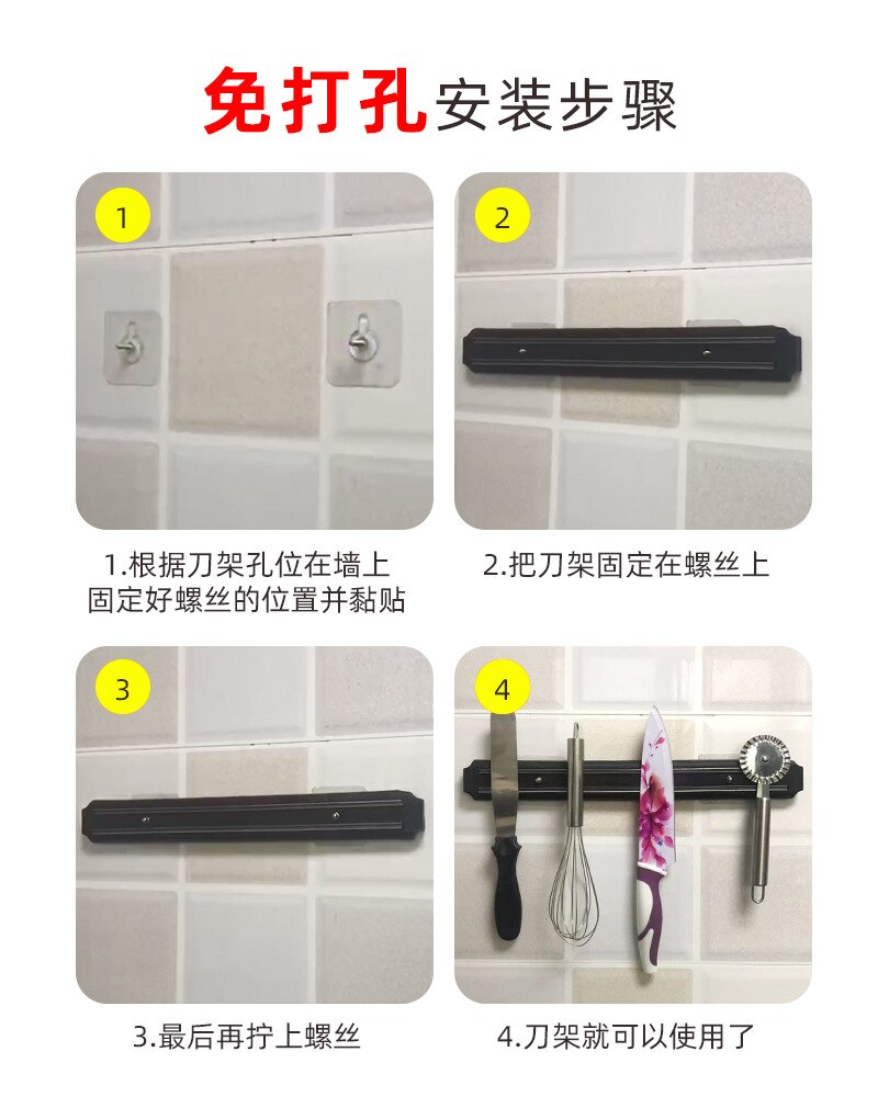 Magnetic Knife Strip Magnetic knife holder knife magnet wall mount Wall-mounted Kitchen Magnetic Knife Holder