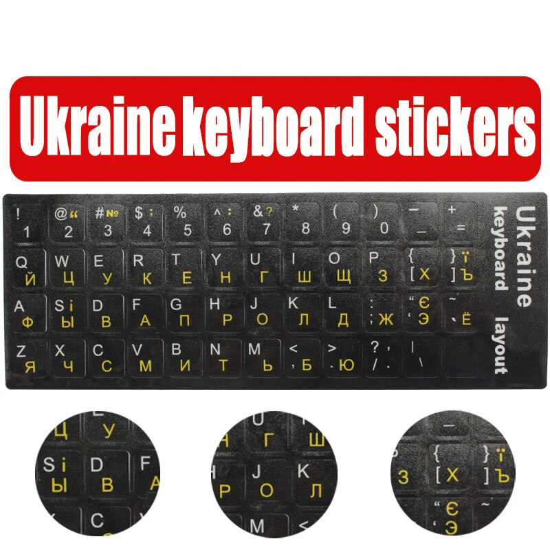 Oekraïne Scrub Sticker Met Laptop Voor Macbook Stickers Beschermende Film Layout Knop Letters Voor Pc Laptop Computer Toetsenbord