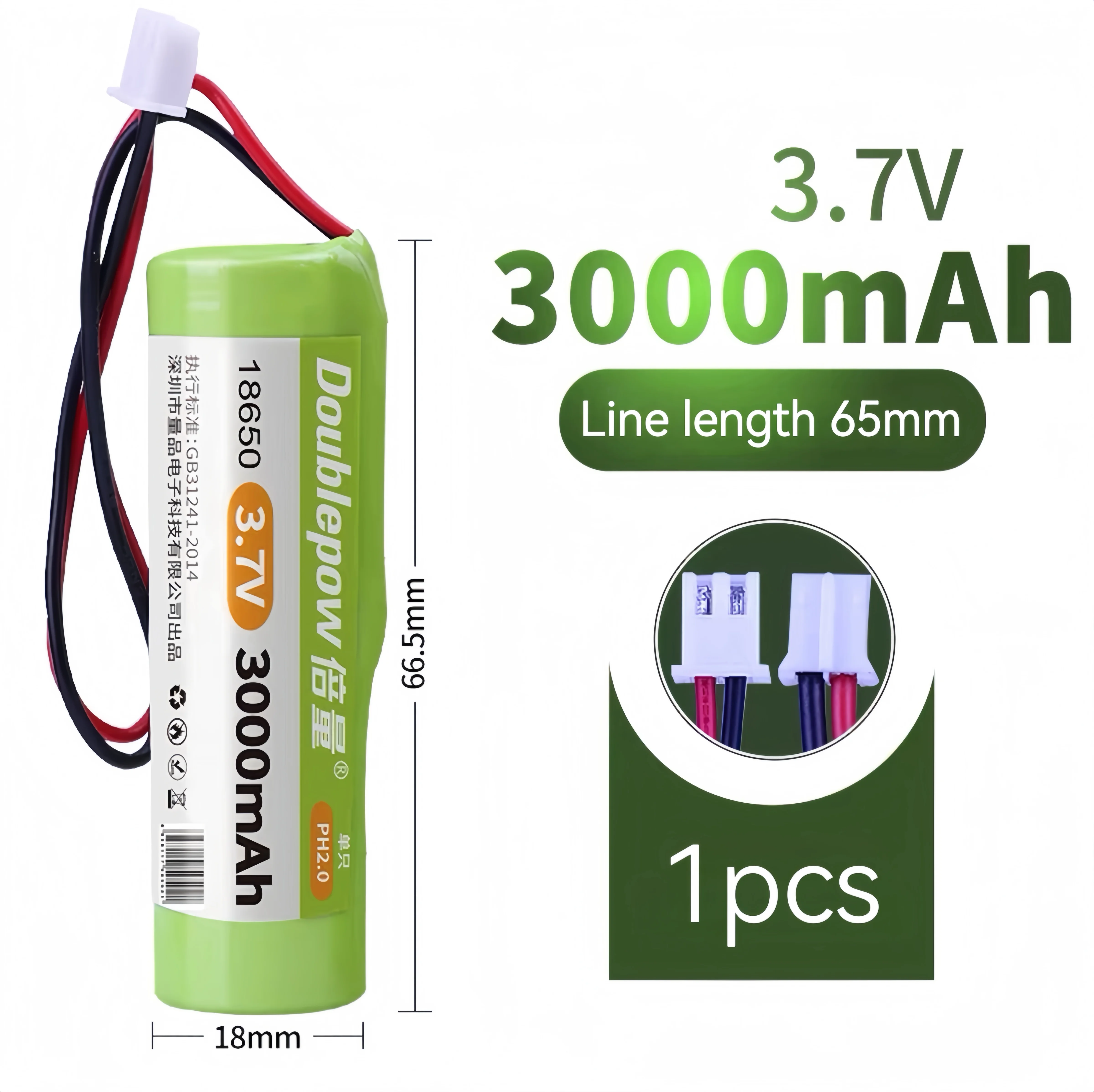1PCS 18650 rechargeable battery 3.7V PH Plug 18650 Lithium battery pack for Speaker Monitoring equipment Jukebox Hair clippers: Beige