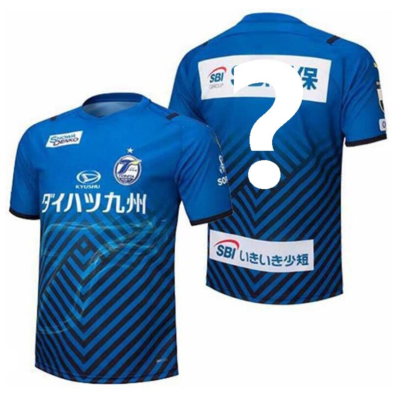 For Oita Trinita Naoki Nomura shirts 21/22 Kohei Isa Yohei Hayashi Kei Chinen Rei Matsumoto Uniform Kits: Brown / M