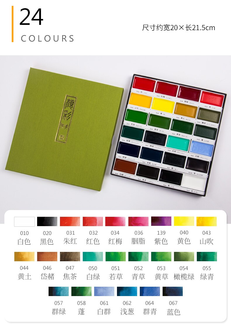 Kuretake – ensemble de peinture à l'aquarelle solide 24/36/48, se dissout rapidement la couleur de la peau, peinture pigmentée professionnelle, fournitures d'art: 24 colors