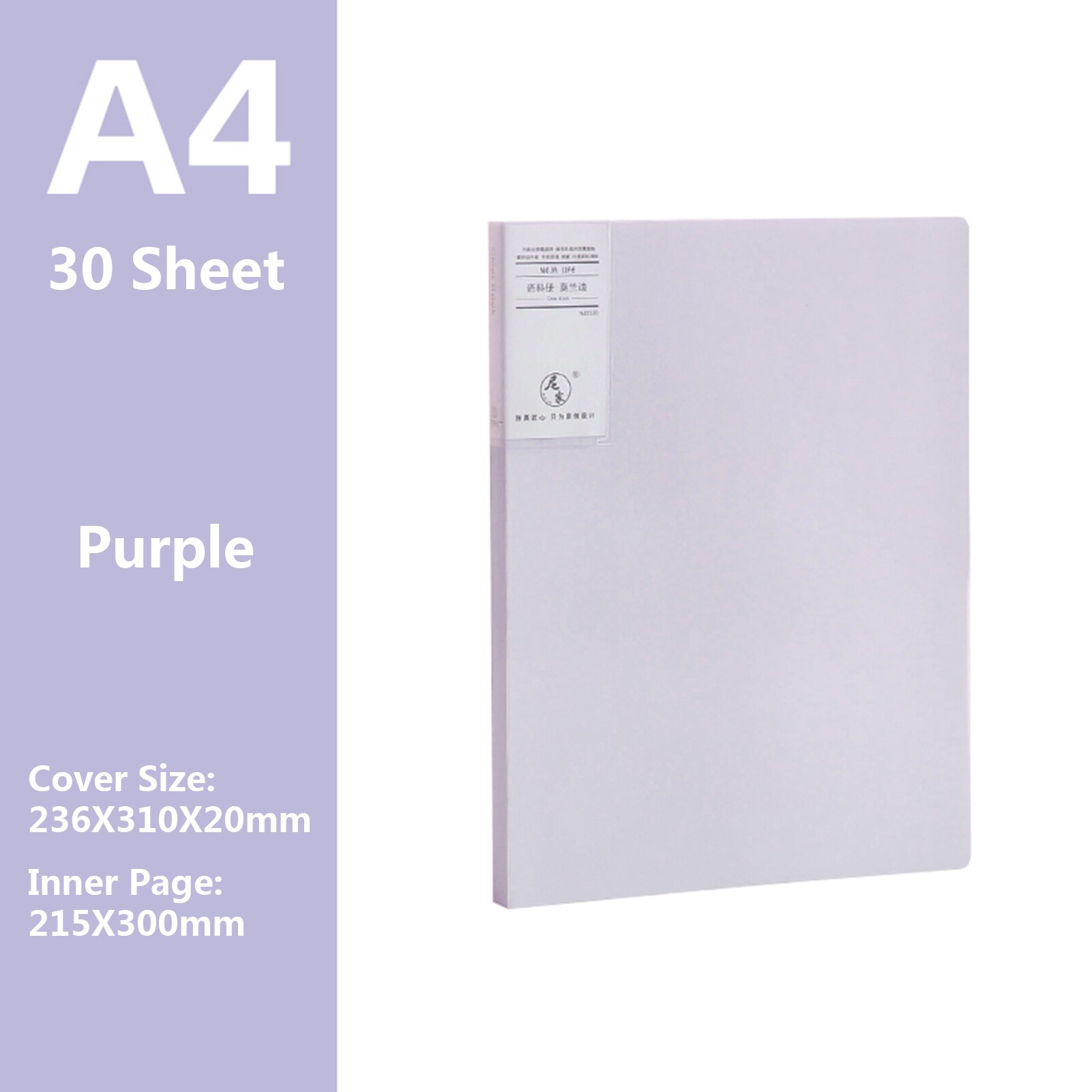 A4 Size Presentation Book Display Book Document Organizer Waterproof with 30-Pocket Sheet Protector for Business Office School: Purple-30