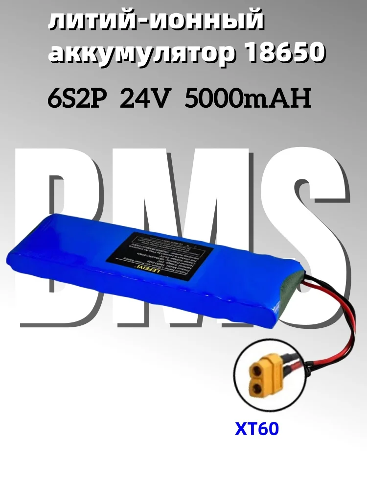 24v 6s2p 5000mah 18650 bateria de lítio com bms, adequado para motocicleta elétrica 24v equipamentos de acampamento + plugue opcional: Champagne