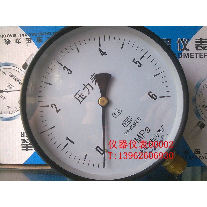 Y-150 6Mpa Ordinary Pressure Gauge Ordinary Pressure Gauge Shanghai Zhengbao Pressure Gauge Factory