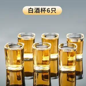 Glass Liquor Glass Set 6/12 Liquor Glass Tray Household Wine Glass Small One Mouth Cup: Black