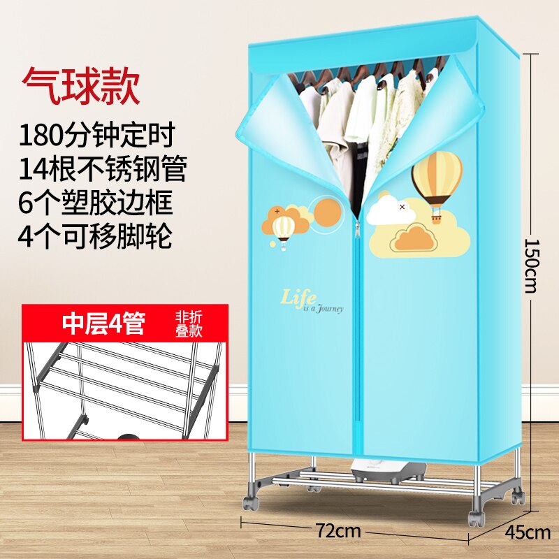 1200w large power multifunctional dryer over heating protection 180 minutes timing clothes dryer: C