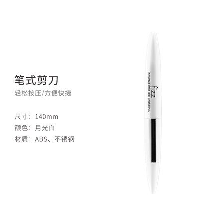 Fizz Stainless Steel Portable Self-Locking Safety Scissors Pen Scissors Utility K-nife Manual Sewing Scissors For Office: White