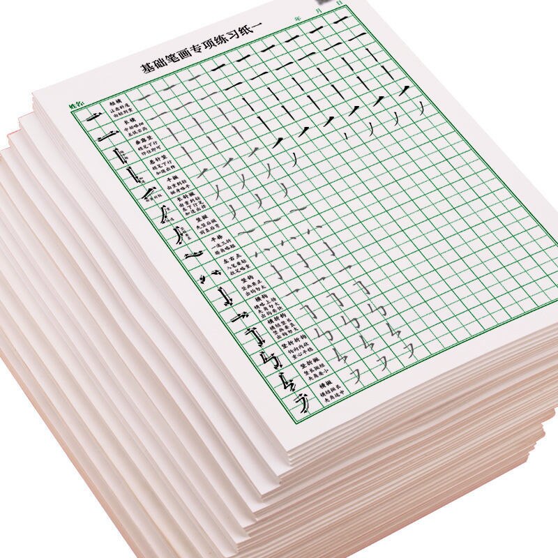 6 Boeken Kinderen Chinese Kalligrafie En Kalligrafie Oefening Boeken Student Beginners Tian-Karakter Oefening Boek Training