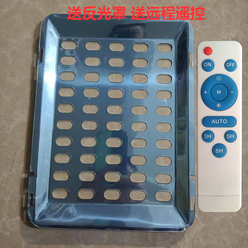 LED solar street light source plate transformation lamp plate bean mirror integration 6V solar panel 3.2V battery