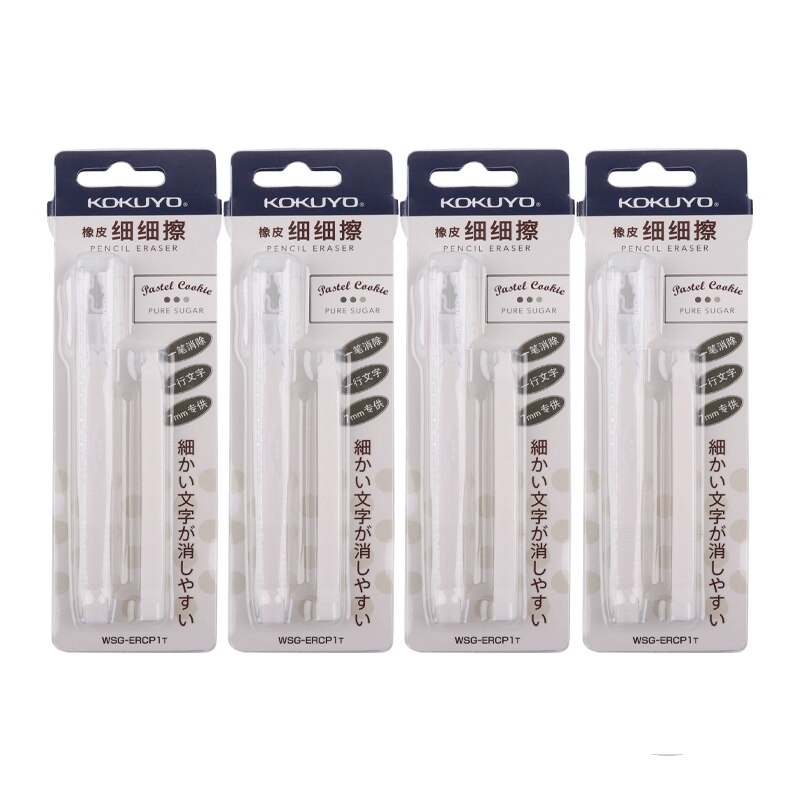 4Pcs Mixed Japanese KOKUYO automatic eraser cute art painting push pen eraser multi-angle wipe clean without leaving marks: white
