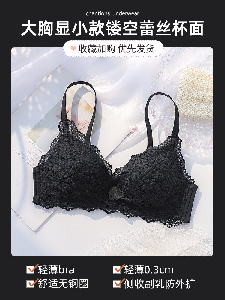 Summer Thin Big Breast Small Wireless Push up and Anti-Sagging Ultra-Thin White Bra Underwear: BlackOnePiece / 3885ABThrough Cup