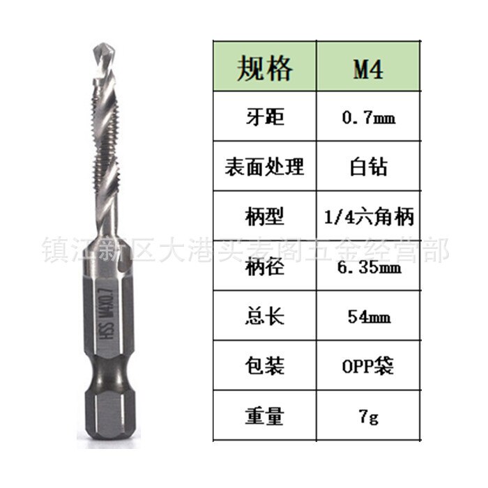 Titanium Plated Hex Shank HSS Screw Thread Metric Tap Drill Bits Screw Machine Compound M3 M4 M5 M6 M8 M10 Hand Tools: M4X0.7 Silver