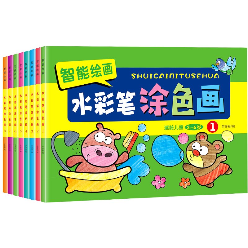 8 Books/set Cute Coloring Book For Children Kids Adult Relieve Stress Kill Time Graffiti Painting Drawing Art Book Ages 3-6