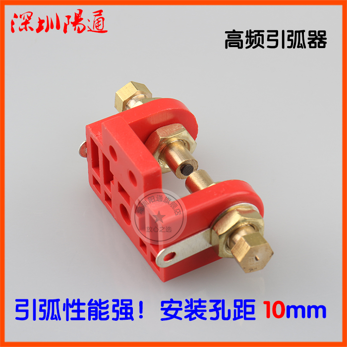 5pcs Plasma Cutting Machine Arc Starter Argon Arc Welding General-purpose Spark Arrester Plastic High-frequency Torch Discharge