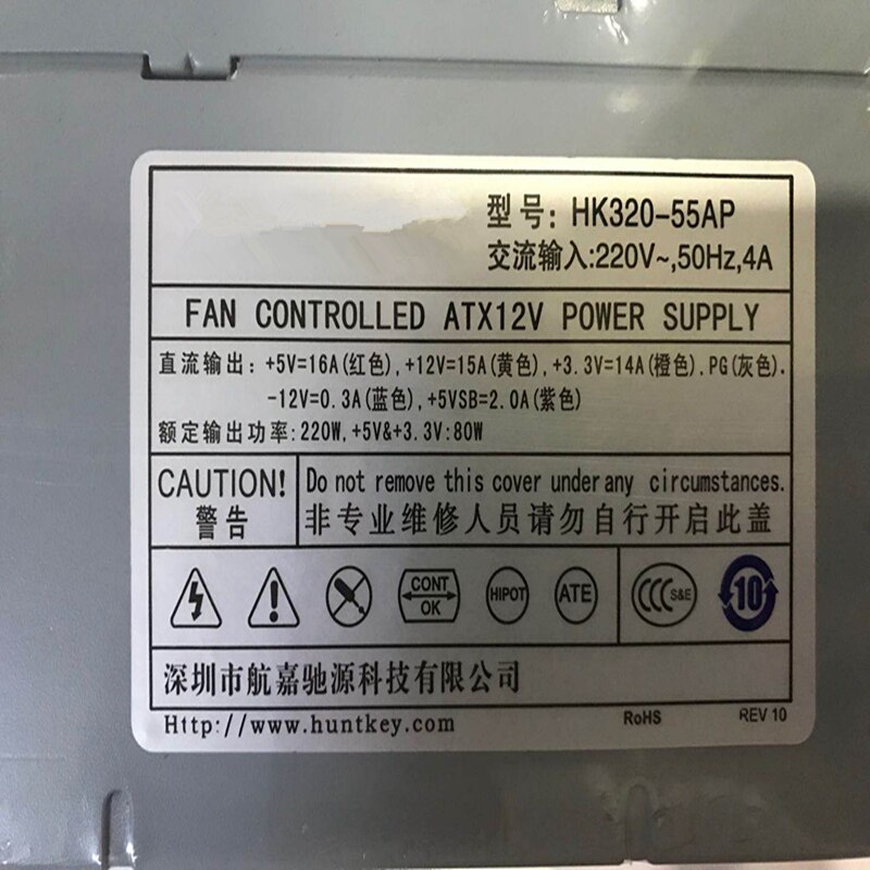 Psu til acer atx 12p 220w strømforsyning  d15-220 p 1a pe -3221-1 fsp 200-30 ahbaa  hk400-11pp hk320-55ap dps -400lb a ps -4301-01
