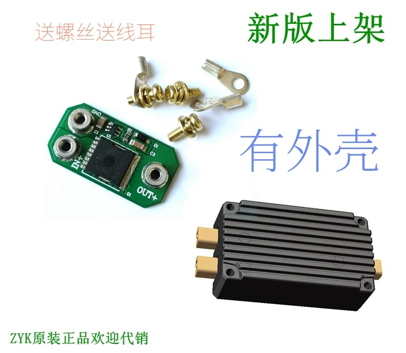 5-75V High Current Ideal Diode Solar Anti-backflow Charging Reverse Current Protection Forward High-end Low Resistance