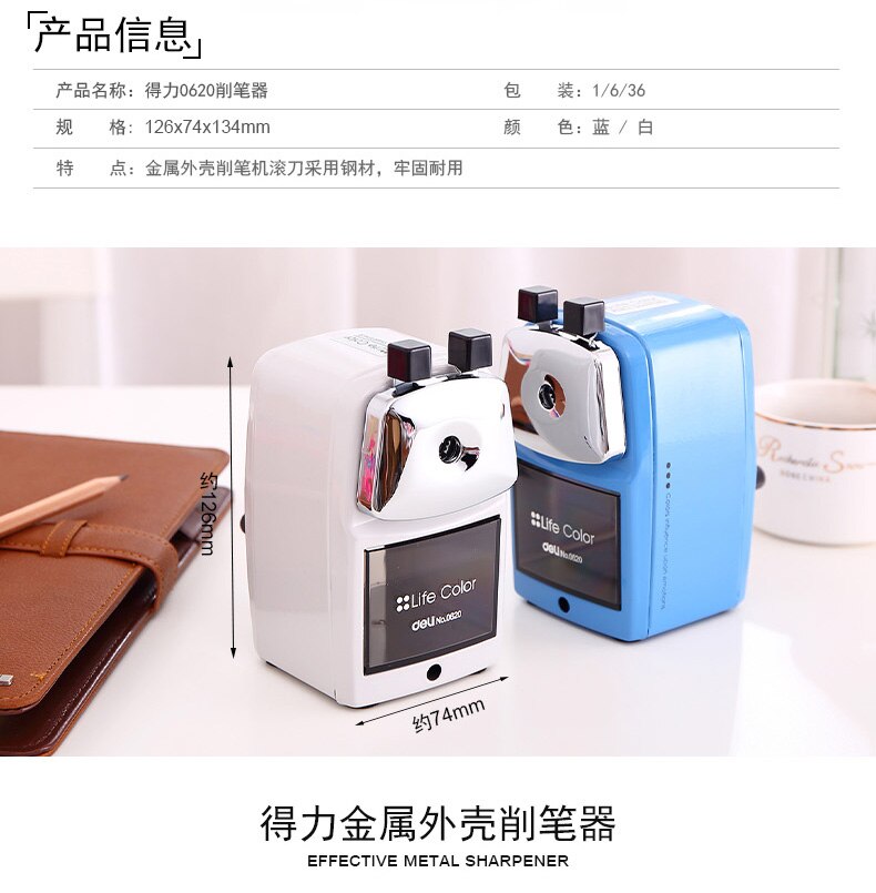 Metal pencil sharpener primary school students pencil machine Large hand pencil sharpener child pencil sharpener pen