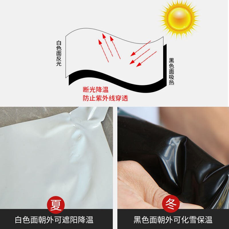 6M Wide Greenhouse Film Thickened Waterproof and Windproof Black and White Plastic Film Agricultural Breeding Insulation Film