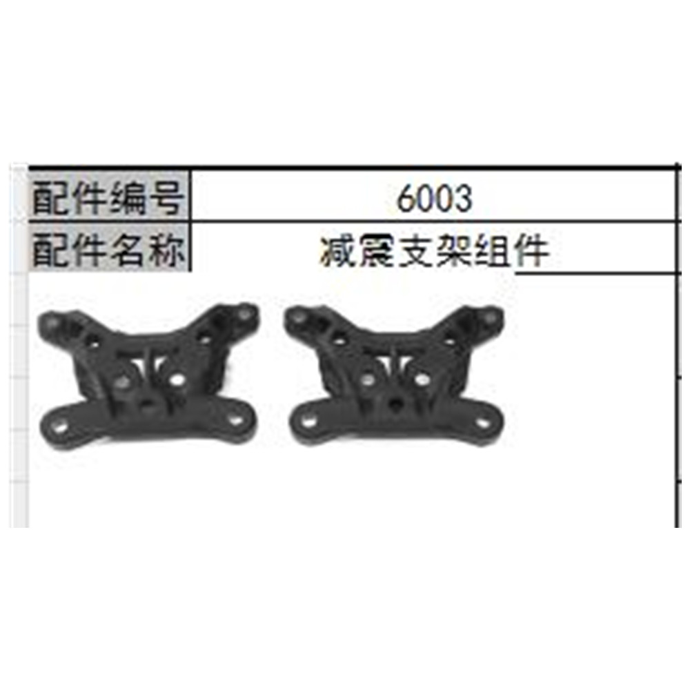 Original rc autozubehör sg116 Profi sg116 max spielzeug autoteile für sg116 max Profi: Gelb