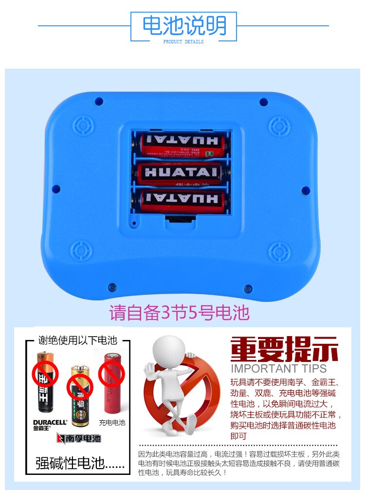 Chinese veranderen engels taal musical educatief speelgoed voor baby learning kinderen speelgoed machine