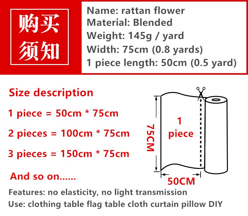 50Cm * 75Cm/Stuk, Rotan Jacquard Zijden Doek, kleding Tafel En Vlag Tafelkleed Gordijn Kussen Doek, Diy Handleiding Materiaal