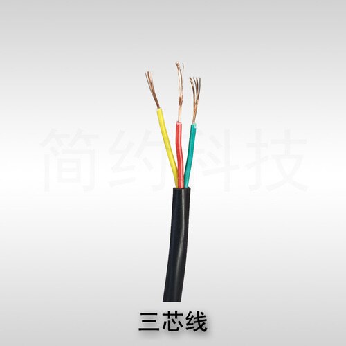 Digital Electronic Drum Kit Parts Pro Music Equipment Training Drum Instrument Accessories Standard Davul Music Products AH50GJ: Three-core wire 1m