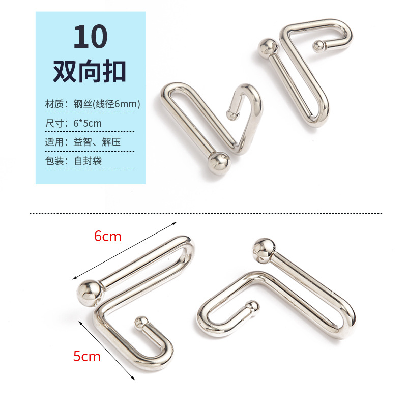 Hebilla de inteligencia de bolas de acero Extra grandes, juguetes de rompecabezas, anillo de desbloqueo de inteligencia, hebilla M, hebilla S: Café