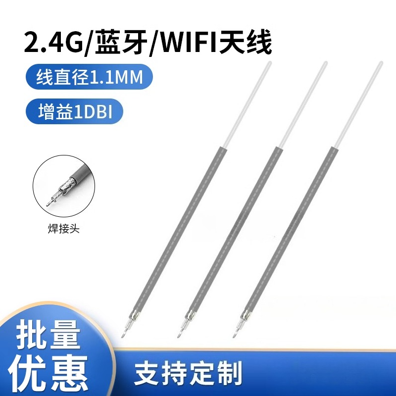 5 Stück 2,4 g Empfänger-Transceiver-Antenne Bluetooth-Antenne Der versilberte Kabelanschluss der integrierten WLAN-Antenne ist geschweißt: Armee Grün / 1 P