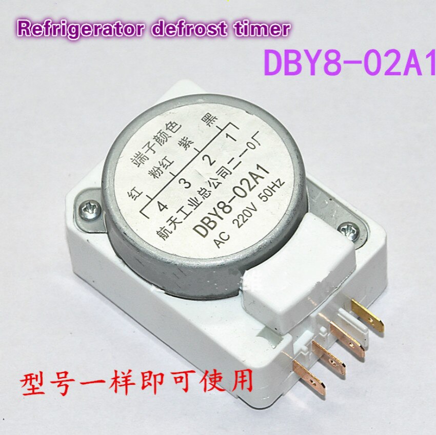 Refrigerator defrost timer/controller DBY8-02A1 220V 50HZ defrost timer