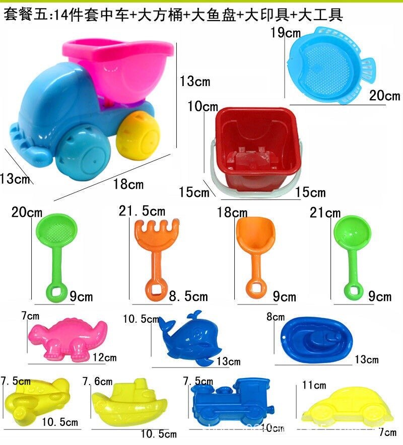 Di Vendita Calda di estate Per Bambini di Acqua Giocattoli Giocattolo Spiaggia Vestito Spiaggia Secchio Spatola Strumento Carrello Filtro a Sabbia di Dragaggio: 14 Pieces Large Square Barrel   Large Fish Plate   Great Seal   Large Tool