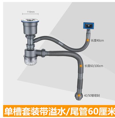 Zlewozmywak dezodoryzujący zlew wąż spustowy filtr odwadniający podwójny pojedynczy zbiornik robić umywalki kanalizacja łazienkowa accessorie magia kosz: C