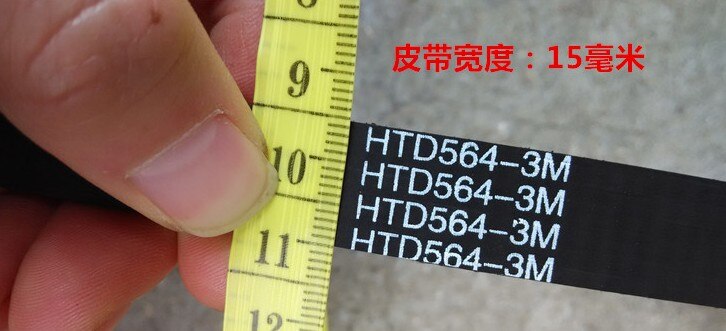 HDT561-3M-15mm/HDT564-3M-15mm riemen/188 tanden