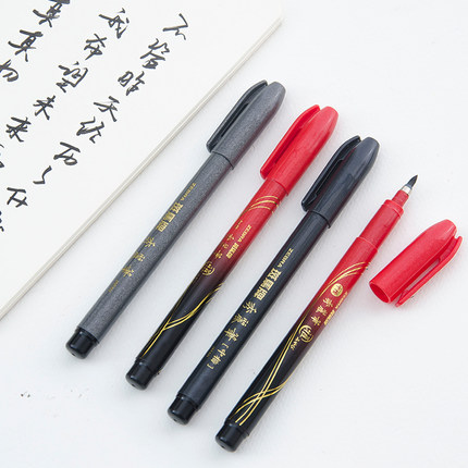Zebra Brush Pen Calligraphy Brush Pen Stationery School Office Supplies Signature Pens Calligraphy Drawing Pens Art Brush Supply