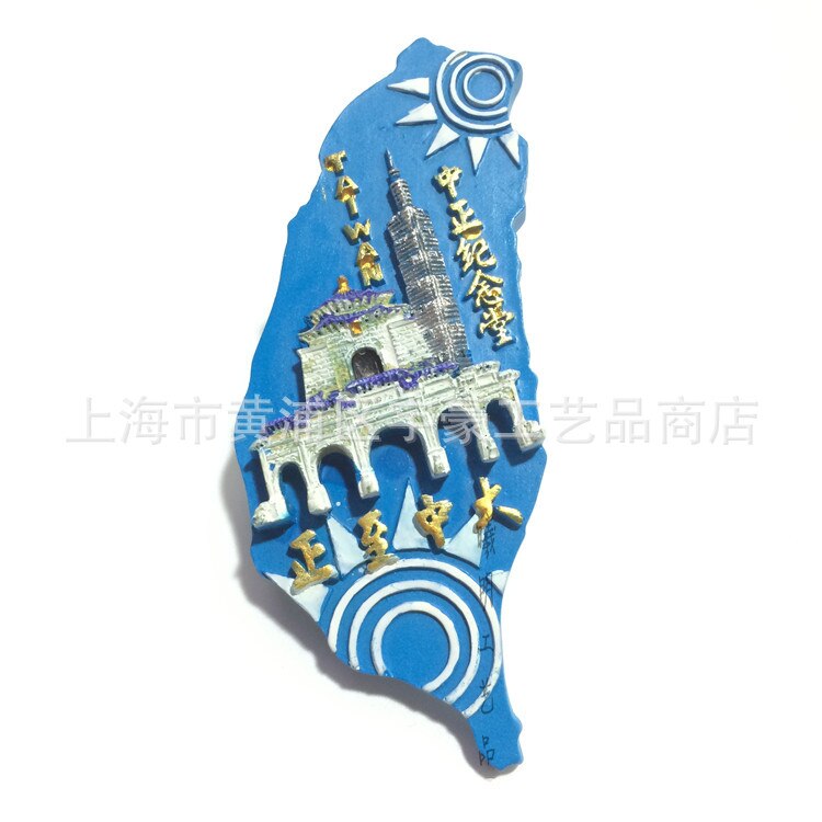 Taipei Tamsui Chiang Kai-shek Memorial Hall Lungshan Tempel Yehliu Geopark Kunstmatige handgeschilderde Craft Taiwan Toeristische Souvenir: Zhongzheng