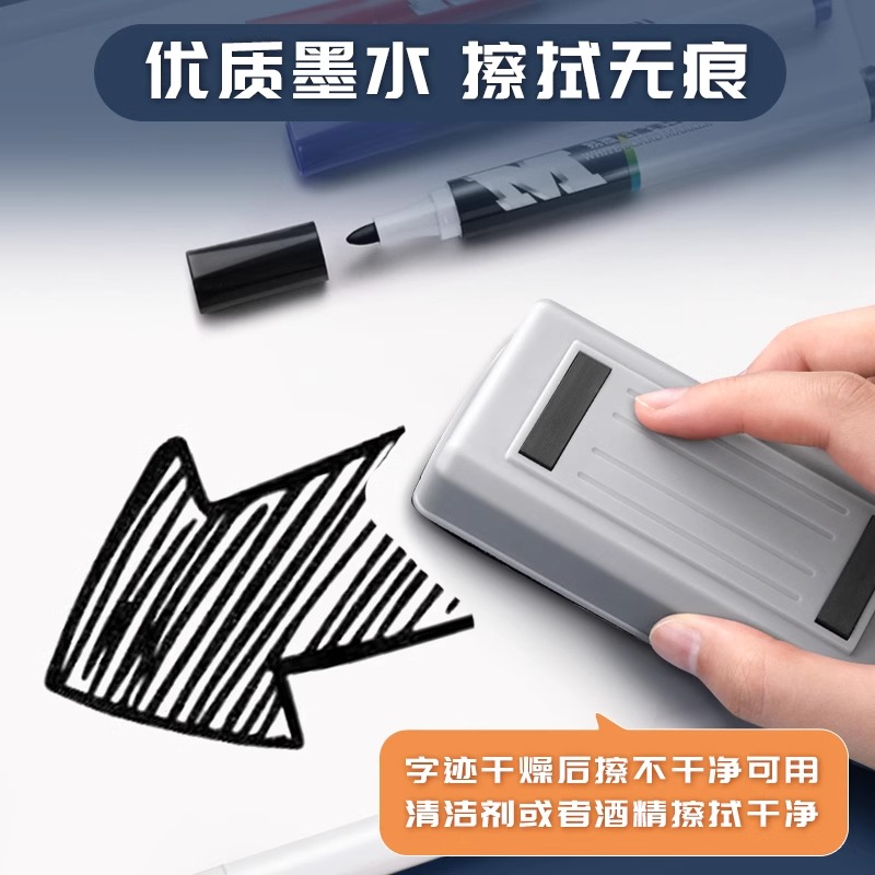 M&G uitwisbare whiteboard-markeerset - zwart/blauw/rood met whiteboard-gum Leraar en kantoor uitwisbare marker