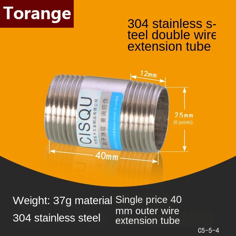 304 stainless steel extension pipe 1/2IN 3/4IN 1 IN lengthened double outer wire seamless pipe DN15 water pipe fittings: 6 points (40mm)