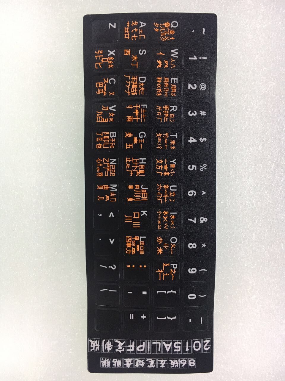 Teclado chino Wubi root con pegatinas, edición 86 en negro/naranja, 10 Uds., de letra de alfabeto para PC, escritorio, portátil y Notebook: Naranja