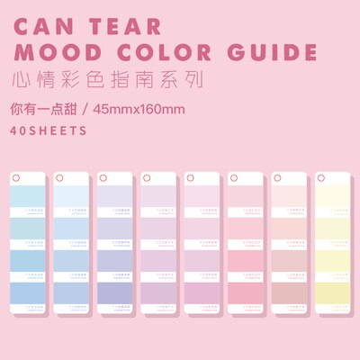 40sheets/pack Can tear Mood color guide pantone swatch card index sticker deco planner diary DIY scrapbooking material stickers