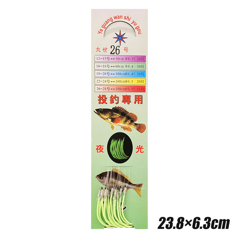 Pd-kalastusvälineet 12#-28#  roadrunner-koukkua merikalastus nailonista valmistettu siima sidottu marseille valovoimainen venekalastus väkänen yökalastus