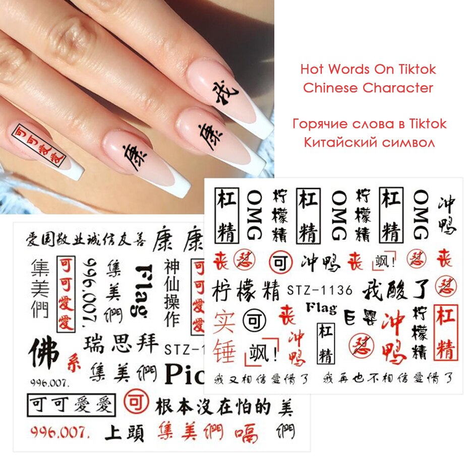 4/2/1pc Chinese Dragon Nail Art Sticker Water Decals Fire Year Character Nails Transfer Foils Manicures Decor BESTZ1130-1137