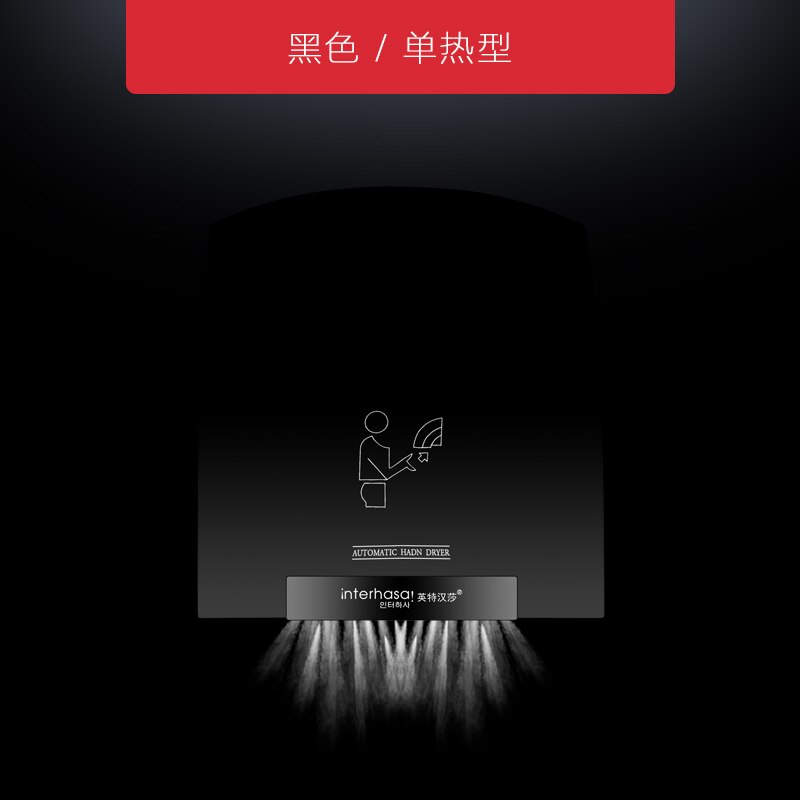 1PC Automatic Induction Dryer Household Bathroom Cool And Warm Adjustable Hand Dryer Machine Mini Fast Dryer Machine 220V: black