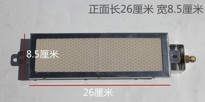 Kaupallinen infrapuna energiaa säästävä kaasupoltin grilli keraamiset levyt poltin bbq ruostumaton teräs infrapuna poltin suuttimella: 260 x 85mm