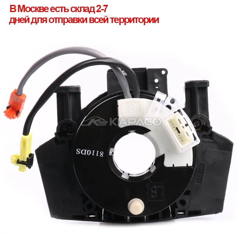 B5567-JD00A B5567-5X00A 25560-JD003 cable sub assy coil For Nissan Versa 350Z 370Z Murano Qashqai Pathfinder