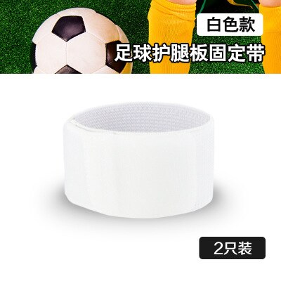 1 paar FußBall Schienbein Schutz Bleiben Feste Bandage Band Schienbein Pads Verhindern aus Einstellbar Elastische Sport Bandage FußBall Schienbein schutz: Weiß